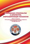 C������ VII ��������������� ������-������������ �����������