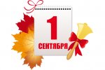 1 �������� 2016