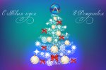 � ����������� ����� 2017 ����� � ���������� ���������
