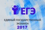 ����� ��� 2017